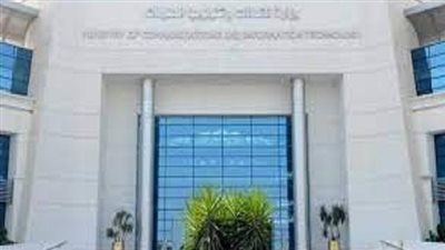 خطوات الاشترك في المعسكر الصيفي من وزارة الاتصالات