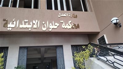 تطورات مهمة بواقعة مقتل شاب على يد شقيقه أول أيام العيد في المعصرة