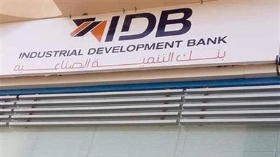 كيف تحصل على شهادة اختيارك بعائد يصل لـ39%؟