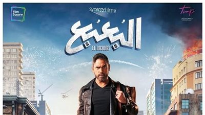 ماذا حقق «البعبع» في الـ24 ساعة الماضية؟