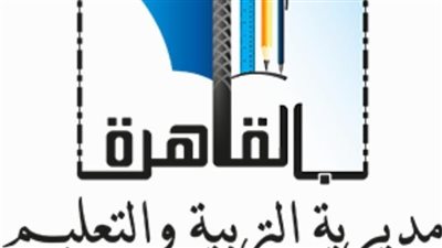 تعرف على المصروفات الدراسية للعام الدراسى 2023/2024 والفئات المعفاة من المصروفات 