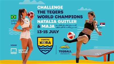 نتاليا غيتلر بطلة العالم في التيك بول والشاطئية تشارك في سكوير مول 