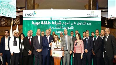 اليوم.. بدء التداول على أسهم طاقة عربية بالبورصة المصرية
