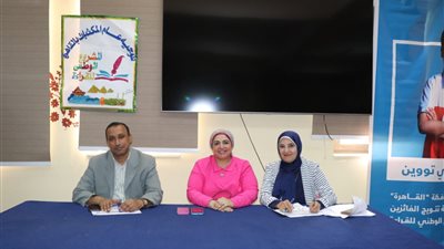 تعليم القاهرة تعلن بدء تصفيات الموسم الثالث لمسابقة المشروع الوطني للقراءة للطلاب