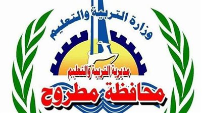 وكيل تعليم مطروح يعتمد نتيجة مسابقة المشروع الوطني للقراءة للطلاب