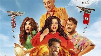 طرح البرمو الرسمي لفيلم 