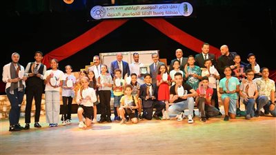 محافظ الغربية يكرم 150 من أبطال الخماسي الحديث