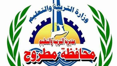  فتح باب التقديم لمدرسة الزراعة المطرية 2023