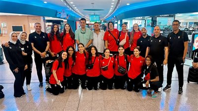 منتخب مصر تحت 19 سنة آنسات يطير لإسبانيا لخوض منافسات كأس العالم