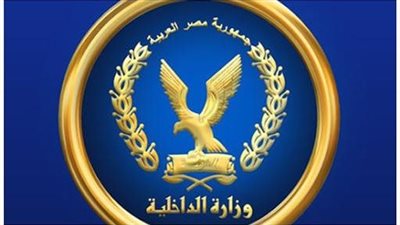 الداخلية تكشف كواليس الفيديو المثير للجدل في القاهرة الجديدة