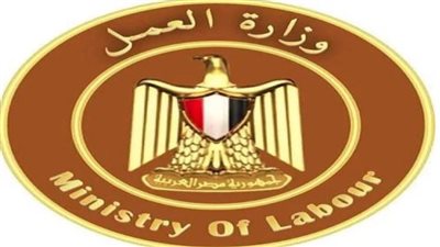موعد إجازتي رأس السنة الهجرية وذكرى ثورة 23 يوليو.. وزارة العمل تكشف