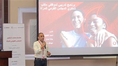 فودافون مصر تشارك في ورشة للتوعية بالصحة النفسية وإدارة حالات العنف ضد المرأة