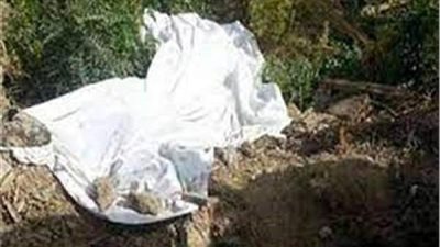 الداخلية تكشف لغز مقتل سيدة وسط زراعات نجع «الغفير» بسوهاج