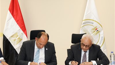 برتوكول تعاون بين 