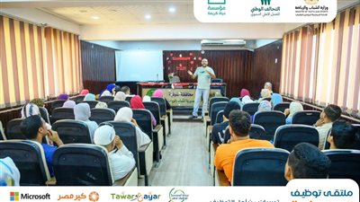 الشباب والرياضة تطلق تدريبات «طور وغير» من أجل التوظيف بالمنوفية وأسيوط