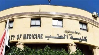 %28،51 نسبة النجاح فى طب قنا.. و40% جامعة أسيوط