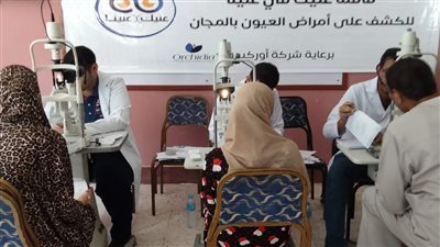 بقافلة لعلاج العيون.. الكشف الطبي على 520 من أهالي ميت الليث هاشم بالمحلة 