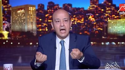  عمرو أديب يهاجم 