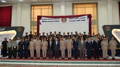 الفنية العسكرية تعلن نتائج المؤتمر الدولي لبحوث وابتكارات الطلبة