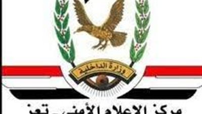 شرطة محافظة تعز تنفذ حملة أمنية في مديرية المعافر للبحث عن مطلوبين