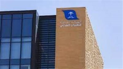 السعودية تلغي لاصق التأشيرات للقادمين من 12 دولة