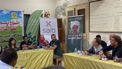 بنك saib يقيم ندوة تثقيف مالي للمزارعين 