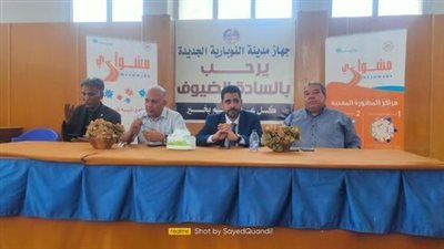 ‫ الإسكان: انطلاق برنامج 