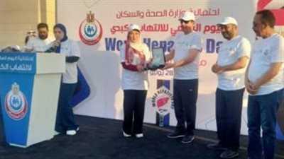 ضمن احتفالية اليوم العالمي للكبد.. صحة الدقهلية تكرم فريق مكافحة الفيروسات الكبدية 