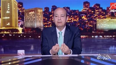 «معنديش أجندة».. عمرو أديب يعلق على زيادة مدة تخفيف الأحمال 