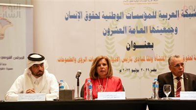  القومي لحقوق الإنسان يتسلم رئاسة الشبكة العربية للمؤسسات الوطنية لحقوق الإنسان