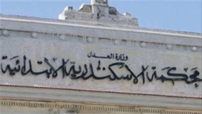 8 أغسطس بدء محاكمة ضابط واقعة سيدي براني بمطروح