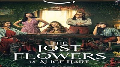 أمازون مصر تعلن عن أفلام ومسلسلات 