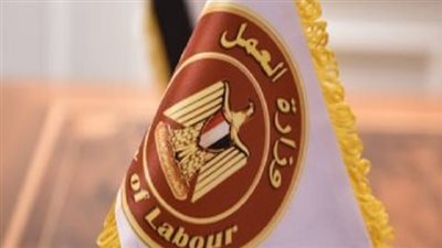  العمل توضح الأوراق المطلوبة للالتحاق بالدورات التدريبية في قنا