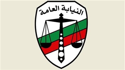 النيابة تستمع لحارس العقار.. العثور على جثةسيدة قطرية داخل منزلها