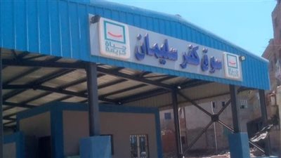 تشغيل الأسواق المدرجة في 