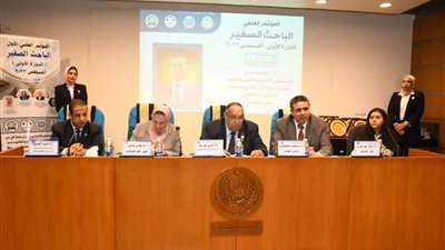 تحت رعاية عبدالغفار.. الأكاديمية العربية للعلوم والتكنولوجيا تنظم مؤتمر الباحث الصغير 