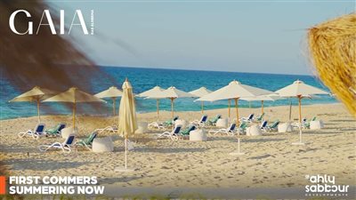 «الأهلي صبور»: بدء الحياة بمشروع «GAIA» الساحل الشمالي و500 أسرة يستمتعون بالصيف