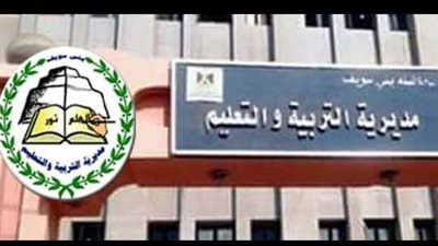 بيان مهم من 