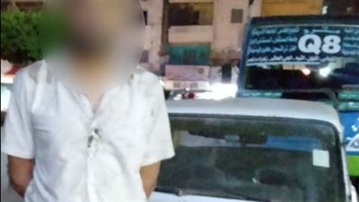 بسبب الميراث.. عاطل يستخدم حيلة جهنمية لسرقة سيارة بالزاوية الحمراء 