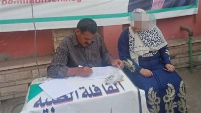 الكشف على 1316 مريضا في قافلة علاجية بالدقهلية 