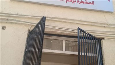 أخبار سارة لأهالي المنوفية بشأن تطوير قسم العلاج الطبيعي بمستشفى قويسنا