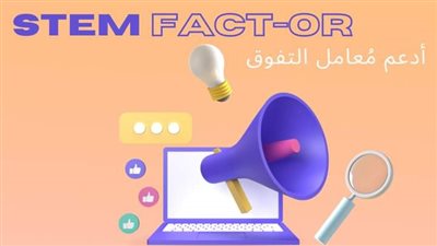 سنيور 2023: متمسكون بأحلامنا ومطالبنا رغم تجاهل المسئولين 