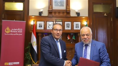 بنك مصر يوقع بروتوكول تعاون مع نقابة المهن التمثيلية لدعم خدمات التحصيل الإلكتروني