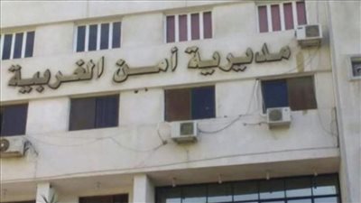 تفاصيل ضبط كيان تعليمي وهمي يزور الشهادات الجامعية بالغربية 