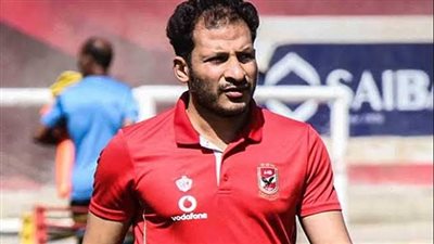 عمر سيد معوض يعود من إسبانيا بعد المعايشة مع ريال بيتيس