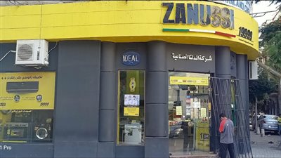 مواطنة تشتكي: شركة زانوسي تماطل في تصليح الثلاجة بعد دفع 2480 جنيهًا