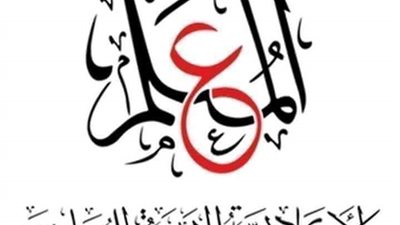 موعد صرف بدل الترقية المعلمين دفعة 2016/2017