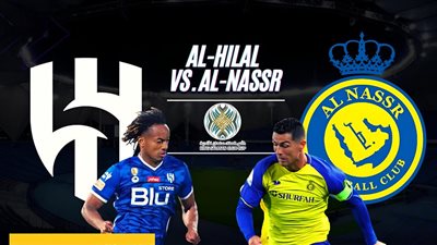 نهائى أبطال العرب.. الهلال بالقوة الضاربة ورونالدو يقود أحلام العالمى