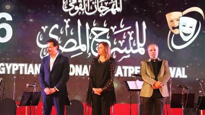 تعرف علي جوائز مهرجان المسرح المصري في دورته الـ 16 (صور)