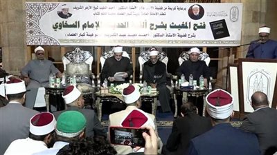 انطلاق فعاليات المجلس الحديثي بالأزهر لختم كتاب فتح المغيث